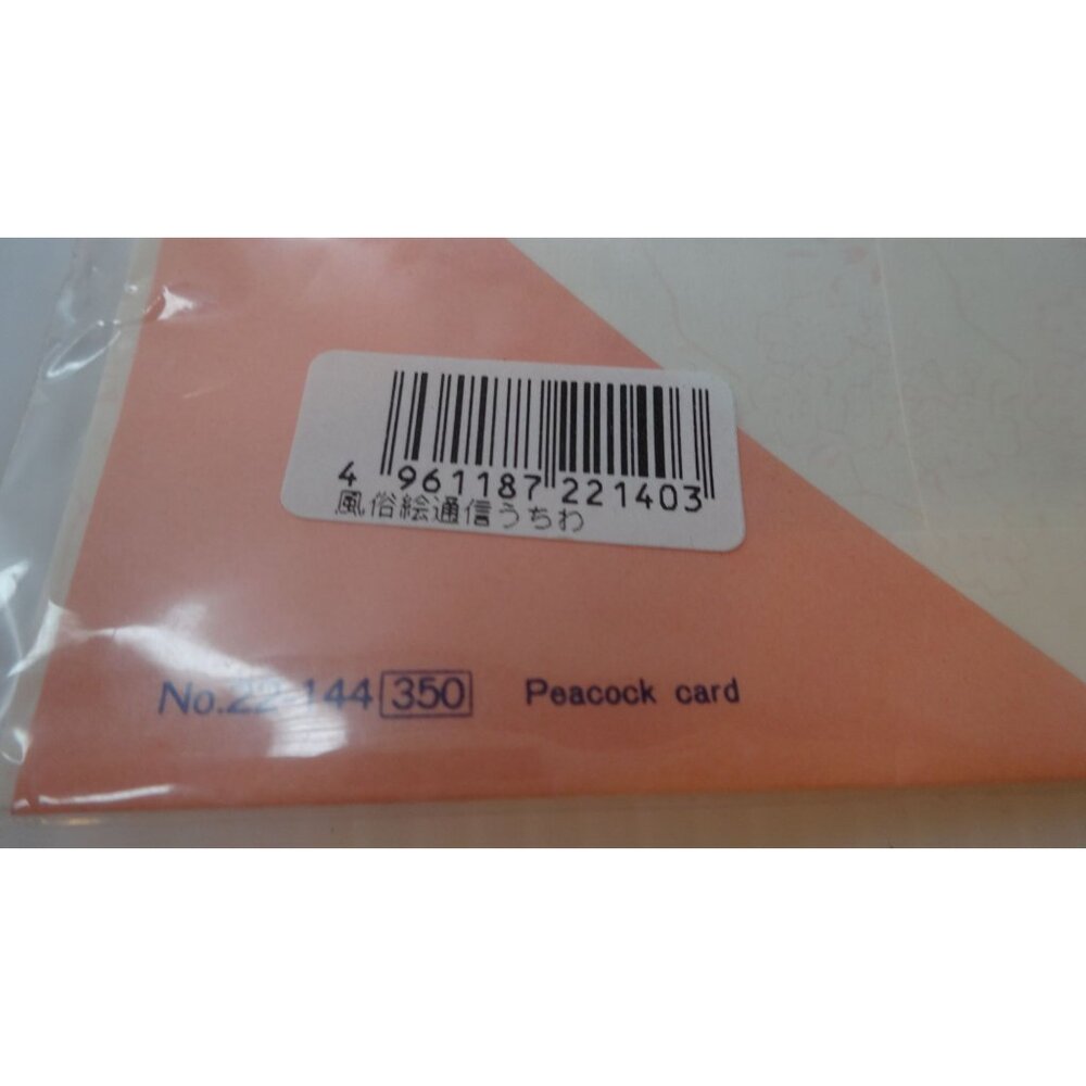 Japanese Uchiwa Fan Greeting Card Geisha Art Traditional Hand Fan Made in Japan - Picture 5 of 7